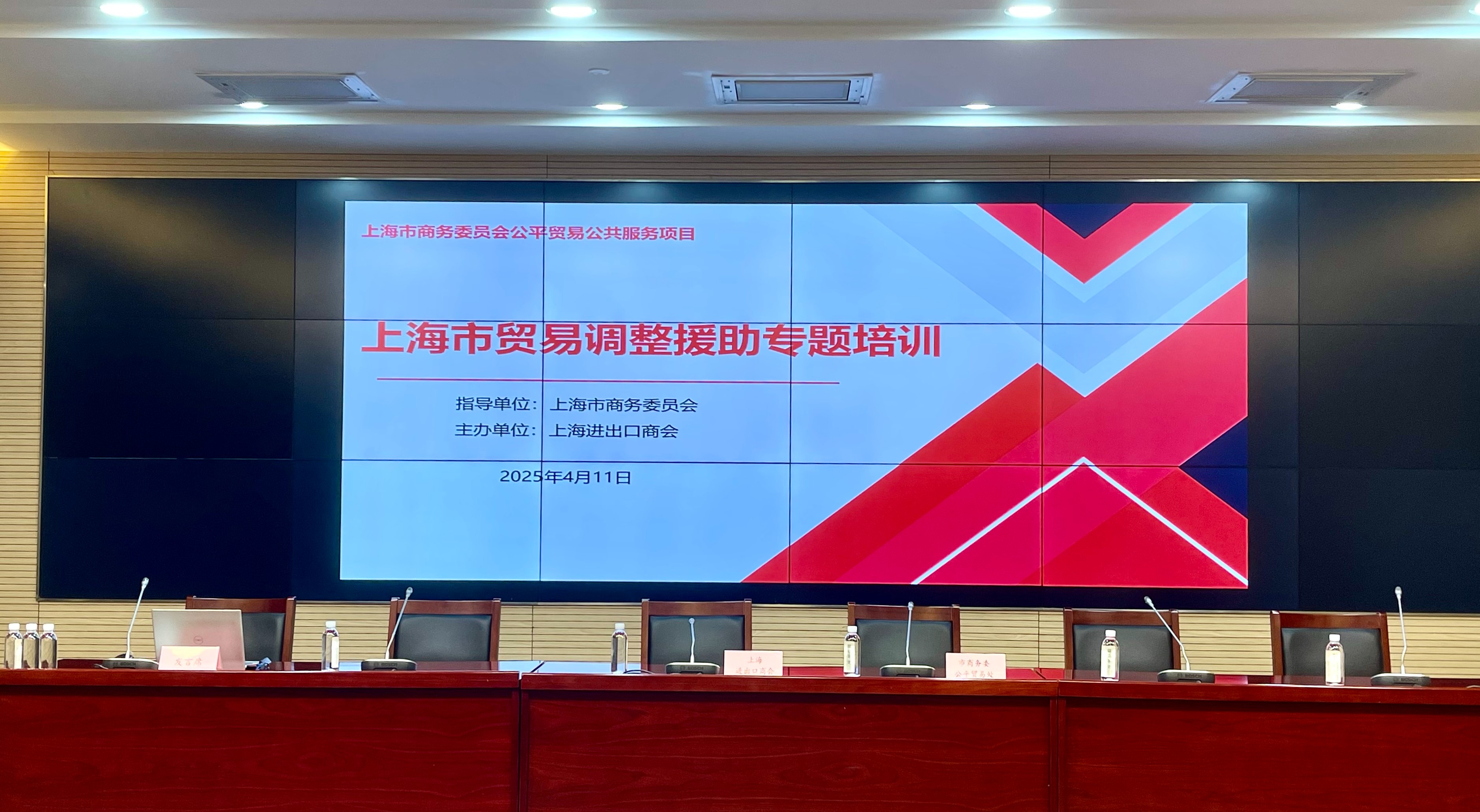微信圖片_20250412170630.jpg