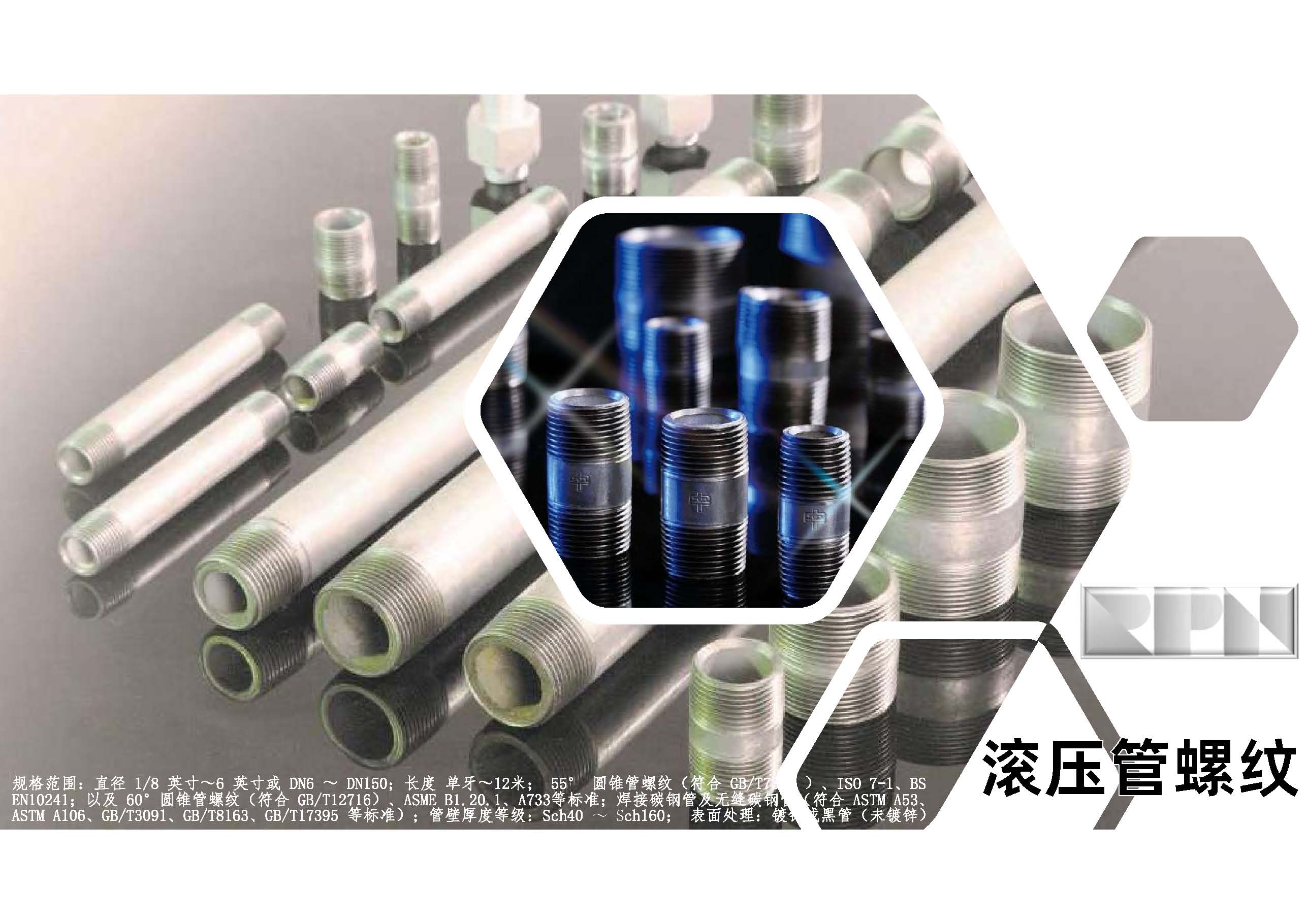 RPN-規(guī)格.jpg